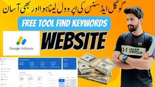 Google Adsense How to use Google Keyword Planner for Keyword Research  Fully Explained [upl. by Emmalee727]