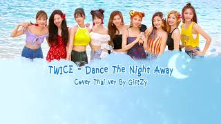 Thai Ver TWICE – Dance The Night Away l Cover by GiftZy [upl. by Dierolf]