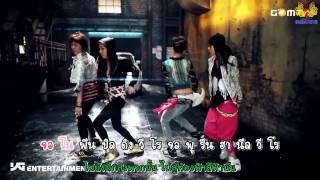 Karaoke 2NE1  Fire Street Ver Thaisub [upl. by Enel873]