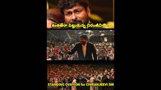 Standing Ovation for CHIRANJEEVI SIRchiranjeevi telugu trending shorts motivation [upl. by Artenahs]