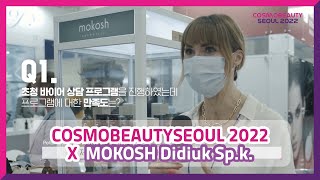 📢2022 COSMOBEAUTY SEOUL Interview X MOKOSH Didiuk Spk [upl. by Nisa]