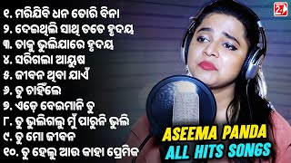 Best Of Aseema Panda  All Sad Hits  Odia Sad Song  Video Jukebox [upl. by Ahar990]