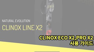 전해연마머신 크리녹스CLINOX ECOPRO X2 사용 가이드 [upl. by Frederiksen]