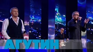 Леонид Агутин и Владимир Пресняков – «Аэропорты» [upl. by Kcirdef]