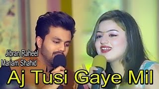 quotAj Tusi Gaye Milquot  Virsa Heritage   Jibran Raheel   Mariam Shahid  Love Song [upl. by Buffy]