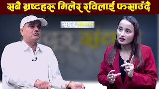 देशको कुरा गर्दा किन भावुक भए पाठक  Promod Patthak  Bina Shahi  TV Today HD [upl. by Icats]