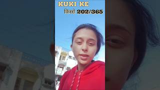 Tilli ki chakki shorts ytshorts kukikeकिस्से dailyvlog minivlog shortsfeed trending [upl. by Dercy]