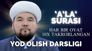 ALA SURASI YODLASH UCHUN  SHAYX ALIJON QORI  АЪЛА СУРАСИ ЁДЛАШ УЧУН  ШАЙХ АЛИЖОН ҚОРИ [upl. by Dobbins500]