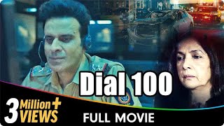 Dial 100  Hindi Full Movie  Manoj Bajpayee Neena Gupta Sakshi Tanwar [upl. by Dang]