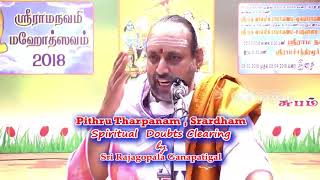 Pitru tharpanam sraddam Q  A by Nannilam Rajagopala Ganapatigal vaithikasri [upl. by Inanak126]