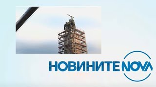 Новините на NOVA 12122023  обедна емисия [upl. by Rusty]