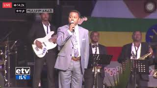 ቴዲ አፍሮ ፊዮሪና Teddy Afro Fiyorina at Ethio Eritrea peace concert  Abiy Ahmed and Isayas Afeworki [upl. by Annabell]