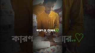 zunayed owaj islamicstatus zunayed journeyviral youtube vedioviral vedio [upl. by Nnairol]