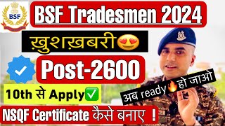 🔥BSF Tradesman Recruitment 2024  BSF Constable New Vacancy 2024  NSQF Certificate Level 1 Details [upl. by Morena]