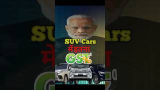 SUV Cars Me Government Kitna GST Lagati Hai  Samar Sameer Bharti Shorts [upl. by Canale792]