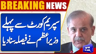 Supreme Court Se Pehle PM Shahbaz Sharif Ne Apna Faisla Suna Dia [upl. by Gasser]