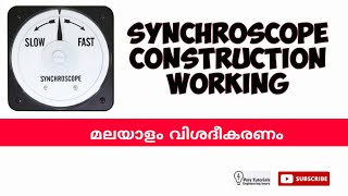 SynchroscopeConstructionWorking [upl. by Ahsinut]