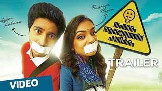 Samsaaram Aarogyathinu Haanikaram Official Theatrical Trailer [upl. by Adnot]