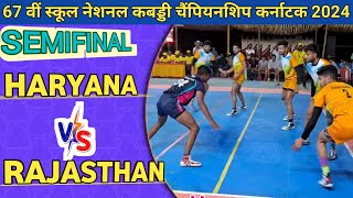 Semifinal Match Rajasthan vs Haryana  School National Semifinal Match Karnataka [upl. by Nesto]