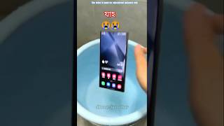 Waterproof mobile phone 😭😱 amazingfacts ytshort [upl. by Cade]