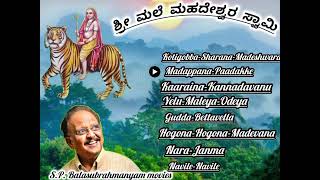 male mahadeshwara song S P B [upl. by Siednarb]