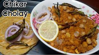 Chikar Cholay Recipe  Street Style Recipe  Punjabi Lahori Chikkad Chole [upl. by Morvin]