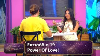 Επεισόδιο 19  Power Of Love 💘  Σεζόν 3 [upl. by Erdnuaed]