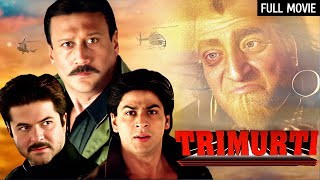 सितारों हिट फिल्म  Trimurti Full Movie HD  Shahrukh Khan Anil Kapoor Jackie Shroff [upl. by Wylie]