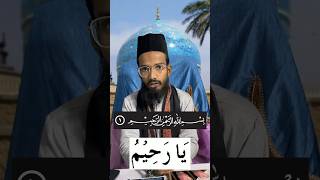 Bhook Badhane Ka Wazifa wazifa amal bayan [upl. by Razec]