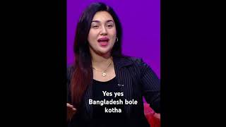 Apu Biswas yes yes Bangladesh bole kothaviralyoutubeshortsvideo [upl. by Ailisec654]