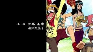 One Piece ending 15  Eternal Pose [upl. by Karab81]