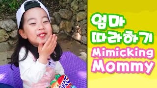 Baby Yebin Mimicking Mommy 엄마 화장하는 모습 따라하는 예빈이 [upl. by Rodolfo]