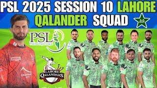 PSL 2025 Session 10 Lahore Qalandar Squad  Pakistan Super League 2025  15 Confirm Player Squad [upl. by Viviyan]