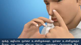 Nasal Spray Tamil [upl. by Soinotna825]