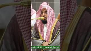 Sheikh Abdullah bin awad AlJuhani Surah AnNisa surahannisa recitation makkahfajar [upl. by Cecilius]