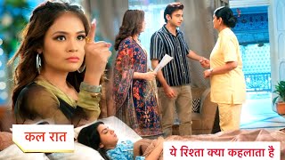 Yeh Rishta Kya Kehlata Hai Today Episode NEW PROMO  15th November 2024 [upl. by Roslyn659]