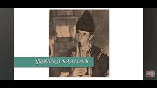 Thrace folk Bulgarian folk music [upl. by Eussoj168]