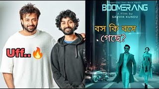 Boomerang Boom 💥 Jeet  Shakib Khan Dard  Bengali upcoming movies updates  Sanjuu Station [upl. by Noit]