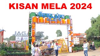 Kisan Mela 2024  PAU  Gopal Kerni [upl. by Medovich]