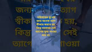 jibon ta asolei sohoj na  shortvideo sad sadvideos [upl. by Yeoz]