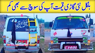 Toyota Hiace  Hiace Van Very Cheap Price For Sale in Pakistan  Hiace Toyota [upl. by Augustin]