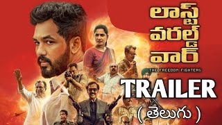 Last World War Trailer Telugu  Last World War Telugu Trailer  Last World war movie review telugu [upl. by Nosnibor963]