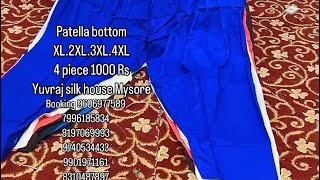 Patella bottom… Yuvraj silk house Mysore [upl. by Shirlene972]