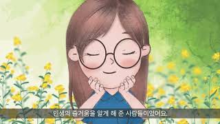 한울지역정신건강센터 경향기님의 당사자연구 [upl. by Eneloj313]