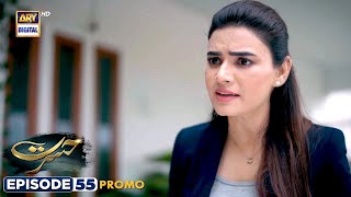 New Hasrat Episode 55  Promo  ARY Digital Drama [upl. by Arahat591]