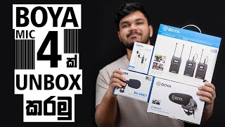 BOYA Mic 4 ක් Unbox කරමු  BOYA WM8Pro K2BOYA BYBM3031BOYA BYM1DMBOYA BYVM01  Review Sinhala [upl. by Tiduj]