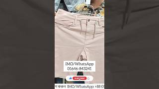 মাত্র ২৫০ টাকায় টুকোয়াটার😱twoquarterpant2024 shorts shwapnilkawsarvlogs viralshorts [upl. by Sylvie]