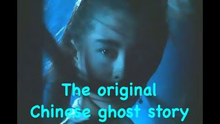 The original Chinese ghost story [upl. by Stoops330]