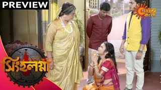 Singalagna  Preview  20 Sep 2020  Sun Bangla TV Serial  Bengali Serial [upl. by Sidnee420]