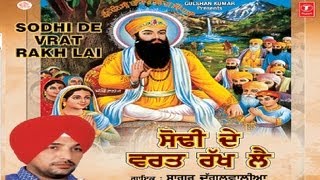 Sodhi De Vrat Rakh Lai Punjabi Devoitonal By Sagar Duggalwaliya Full Song I Sodhi De Vrat Rakh Lai [upl. by Attiuqaj]